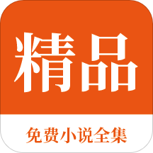 菲律宾绿卡移民中介(绿卡移民指导)